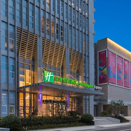 Holiday Inn Express Liyang Huafu By Ihg Extérieur photo