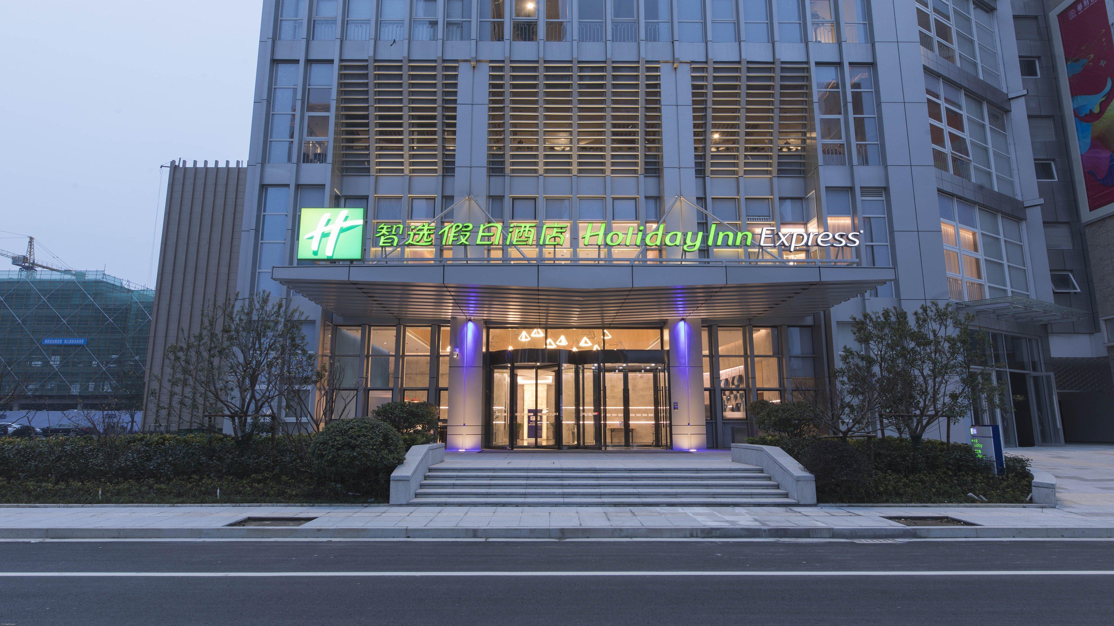 Holiday Inn Express Liyang Huafu By Ihg Extérieur photo